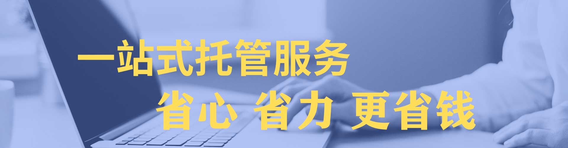 安康百度包年竞价