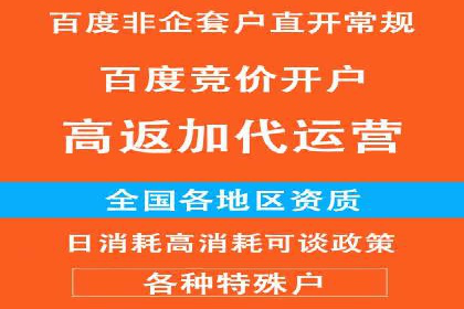 从案例看百度信息流：内容创业者的福音