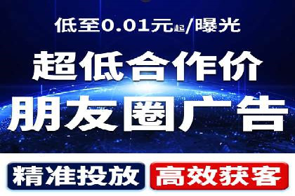 竞价开户推广案例数据解读