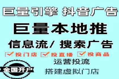 竞价开户推广案例效果评估