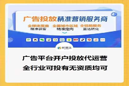 案例解读：如何通过信息流广告实现转化率飙升